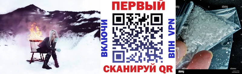 АМФ 98%  закладка  Ярцево 