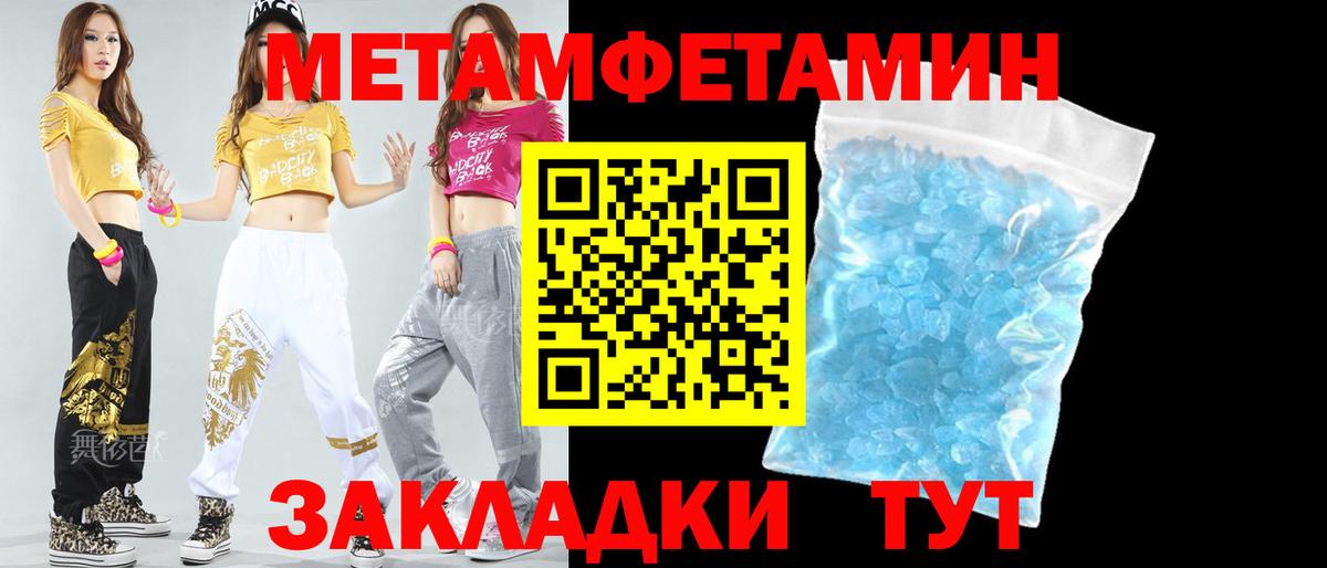 Ярцево  АМФ  Amphetamine  Амфетамин Розовый  Вход с VPN 