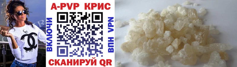 как найти закладки  Ярцево  A-PVP крисы CK 