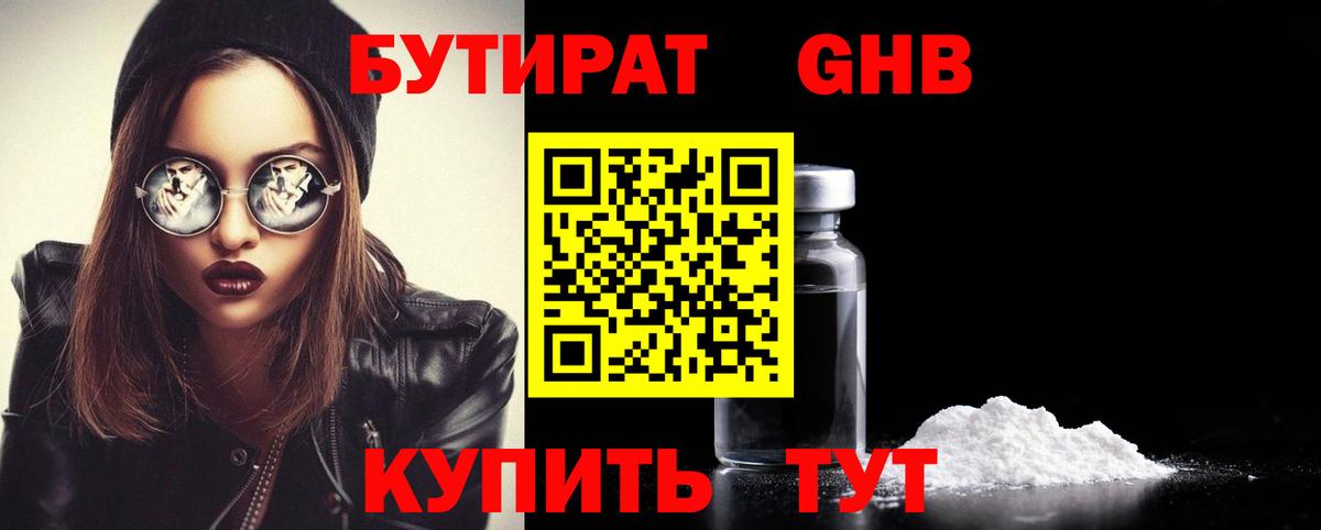Ярцево  МАРИХУАНА  Вход с VPN  Меф МЯУ МЯУ кристаллы 