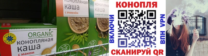 Canna-Cookies марихуана  дарнет шоп  Ярцево 