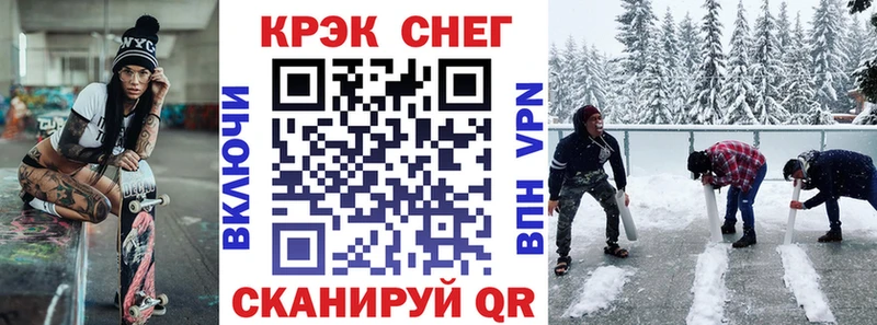 COCAIN FishScale Ярцево