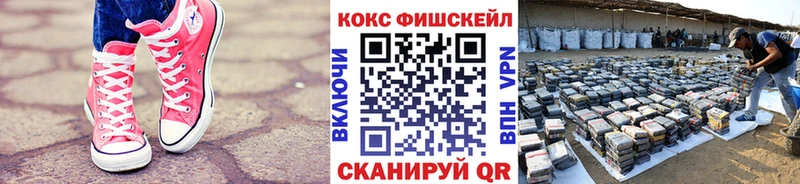 это телеграм  Ярцево  Кокаин 97% 