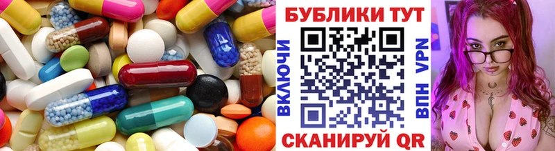 ЭКСТАЗИ XTC  продажа наркотиков  Ярцево 