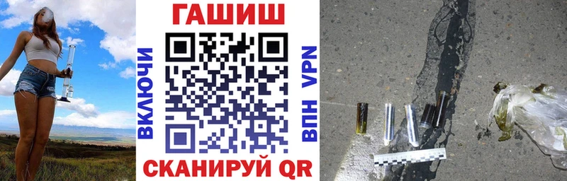 где купить наркоту  Ярцево  ГАШ Изолятор 