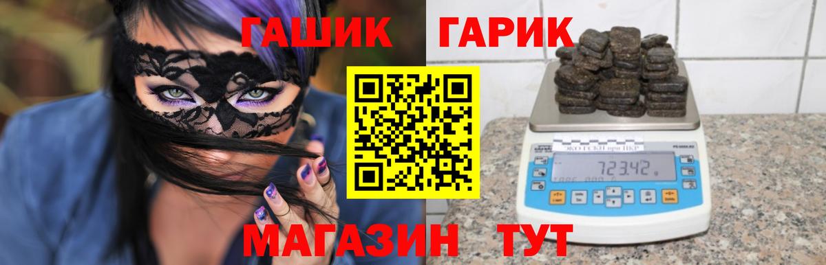 ГАШ Premium  цена   Гашиш  Вход с VPN  Ярцево  Гашиш AMNESIA HAZE 
