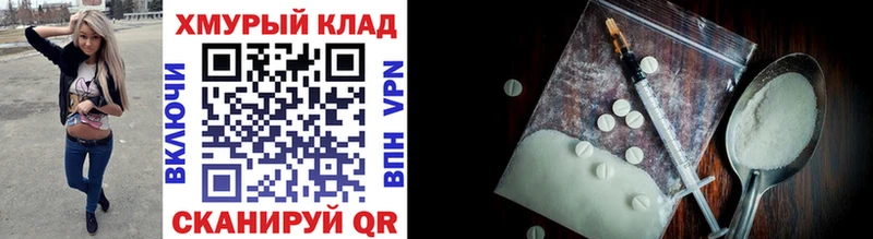 kraken маркетплейс  Ярцево  Героин афганец 