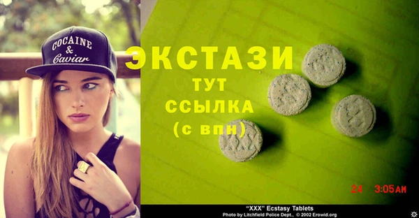 стафф Алзамай