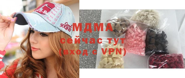 бутират Алексеевка