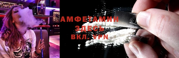 стафф Алзамай