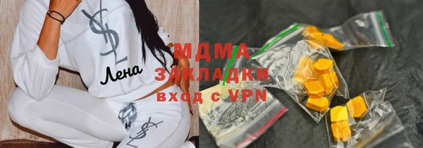 стафф Алзамай