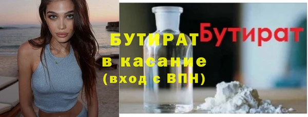 бутират Алексеевка