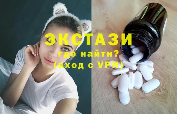 бутират Алексеевка