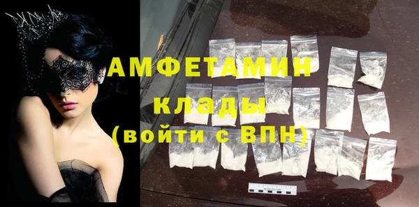 бутират Алексеевка