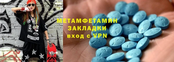 бутират Алексеевка