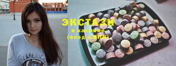 бутират Алексеевка