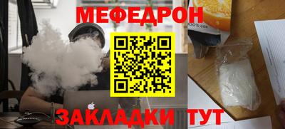 кристаллы Пугачёв