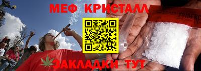 каннабис Пушкино