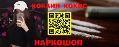 мяу мяу мука Пыть-Ях
