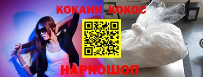 каннабис Пушкино