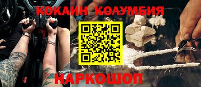 каннабис Пушкино
