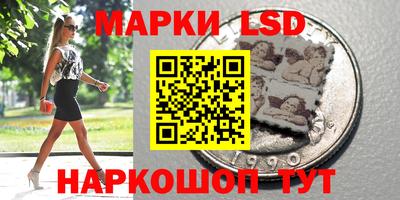 каннабис Пушкино