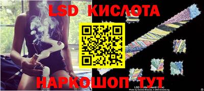 кристаллы Пугачёв