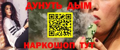 каннабис Пушкино