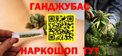 каннабис Пушкино