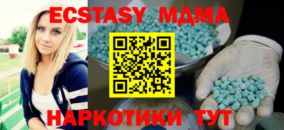 мяу мяу мука Пыть-Ях