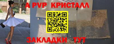 каннабис Пушкино