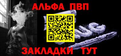 кристаллы Пугачёв