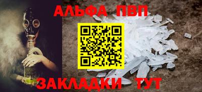 каннабис Пушкино