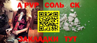 каннабис Пушкино