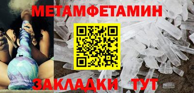 кристаллы Пугачёв