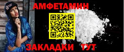 кристаллы Пугачёв