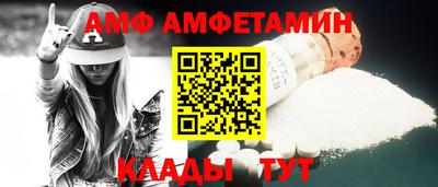 кристаллы Пугачёв