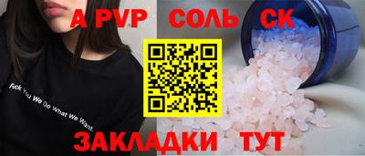 мяу мяу мука Пыть-Ях