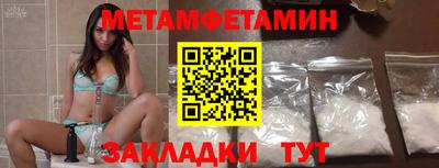 мяу мяу мука Пыть-Ях
