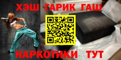кристаллы Пугачёв