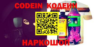 кристаллы Пугачёв