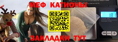 кристаллы Пугачёв