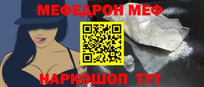 кристаллы Пугачёв