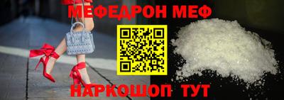 mdma Когалым