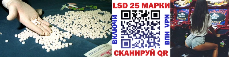 наркота  это телеграм  Лсд 25 экстази кислота  Ярцево 