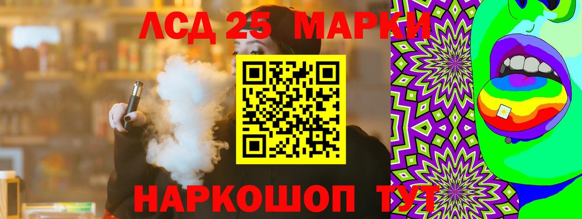 ЛСД экстази ecstasy  Вход с VPN  Лсд 25 экстази ecstasy  Ярцево 