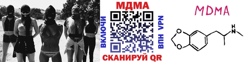 блэк спрут   Ярцево  МДМА кристаллы 
