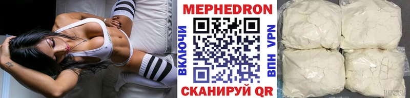 МЯУ-МЯУ мука  закладка  Ярцево 