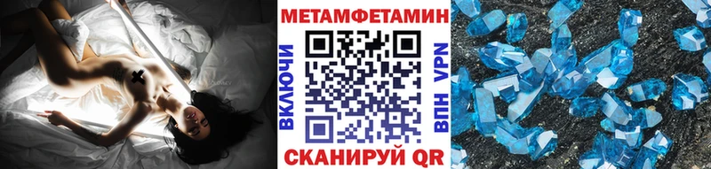 Первитин пудра  Ярцево 