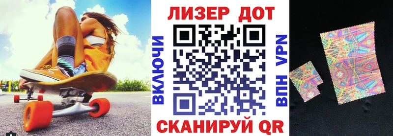 Наркотические марки 1,5мг  Ярцево 